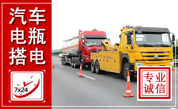 麻章吊车,汽车救援吊车电话