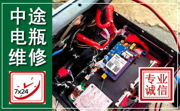 麻章汽车换电瓶,附近电瓶维修救援电话