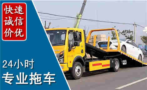 麻章拖车救援场景与案例