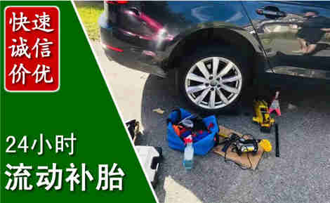 麻章流动补胎场景与案例
