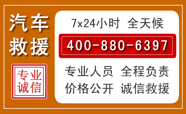 麻章夏季多雨季节，新能源汽车救援的五大注意事项