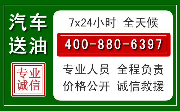 麻章拖车救援发展新趋势：北斗导航系统加持下的拖车救援特点