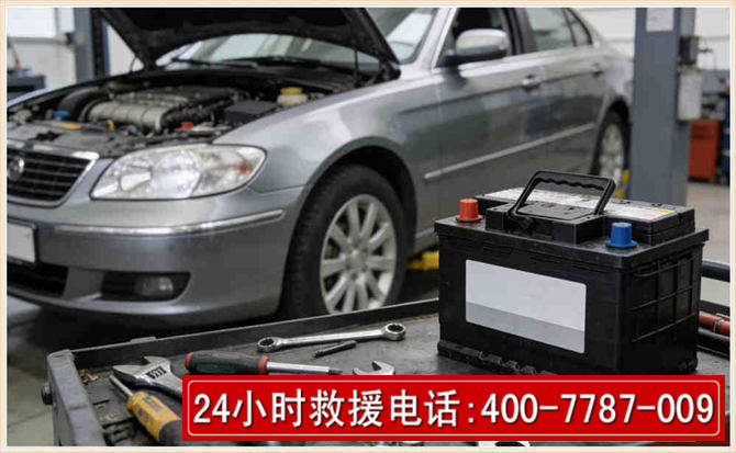 麻章 高温雨天汽车突然没电车辆无法正常行驶该如何处理呢